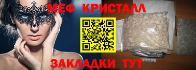 таблы Ивантеевка