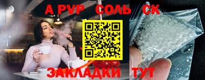 таблы Ивантеевка