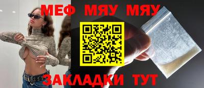 таблы Ивантеевка