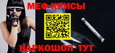 таблы Ивантеевка