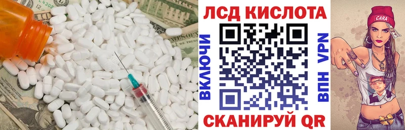 Лсд 25 экстази ecstasy  наркота  Одинцово 