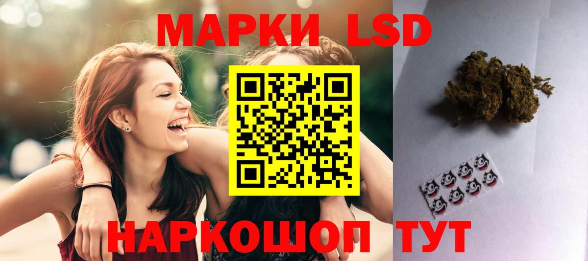 Одинцово  LSD-25 экстази  ЛСД экстази ecstasy  Вход с VPN  Лсд 25 экстази ecstasy 