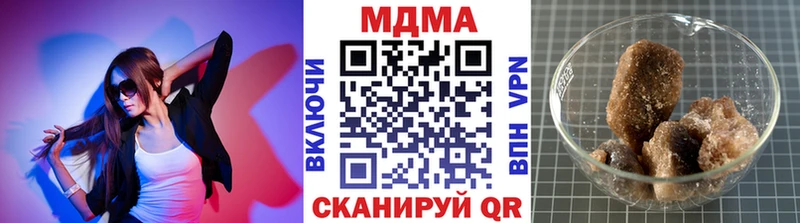 mega сайт  Одинцово  MDMA Molly 