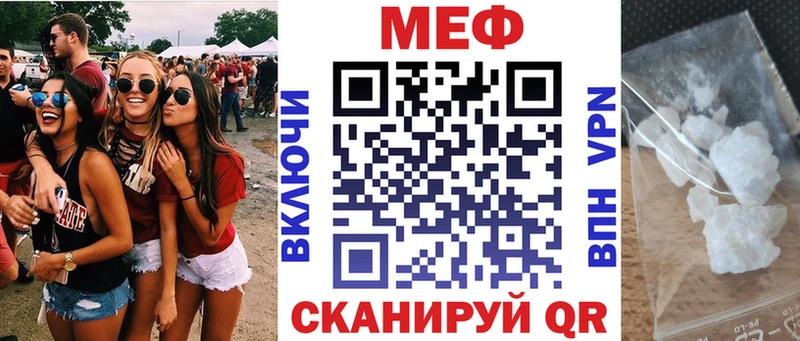 МЕФ 4 MMC Одинцово