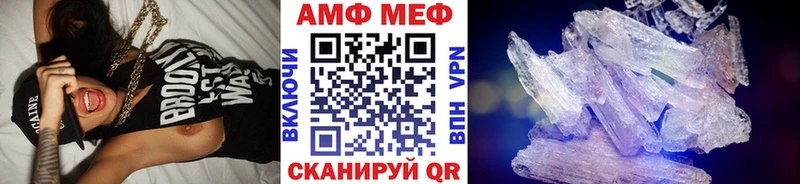 МЕТАМФЕТАМИН пудра  где можно купить   площадка телеграм  Одинцово 