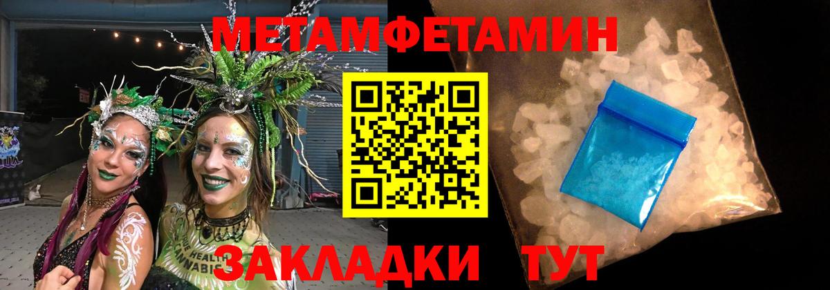 Конопля  Одинцово  Меф кристаллы  Cocaine  ГАШ  Вход с VPN 