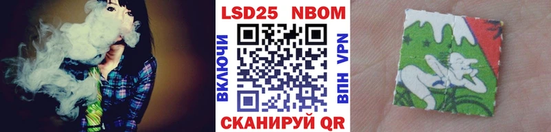 OMG Одинцово нарко площадка состав Марки NBOMe 1,8мг