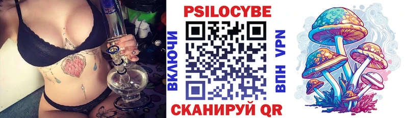 OMG ссылки  продажа наркотиков  Одинцово  Галлюциногенные грибы GOLDEN TEACHER 
