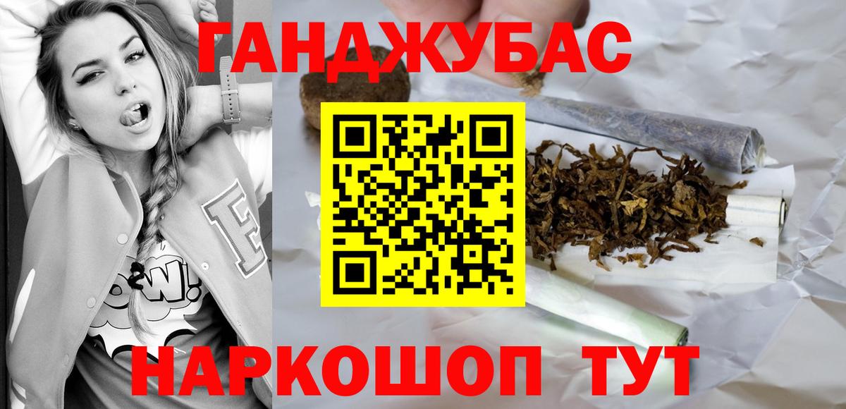 Марихуана OG Kush Одинцово